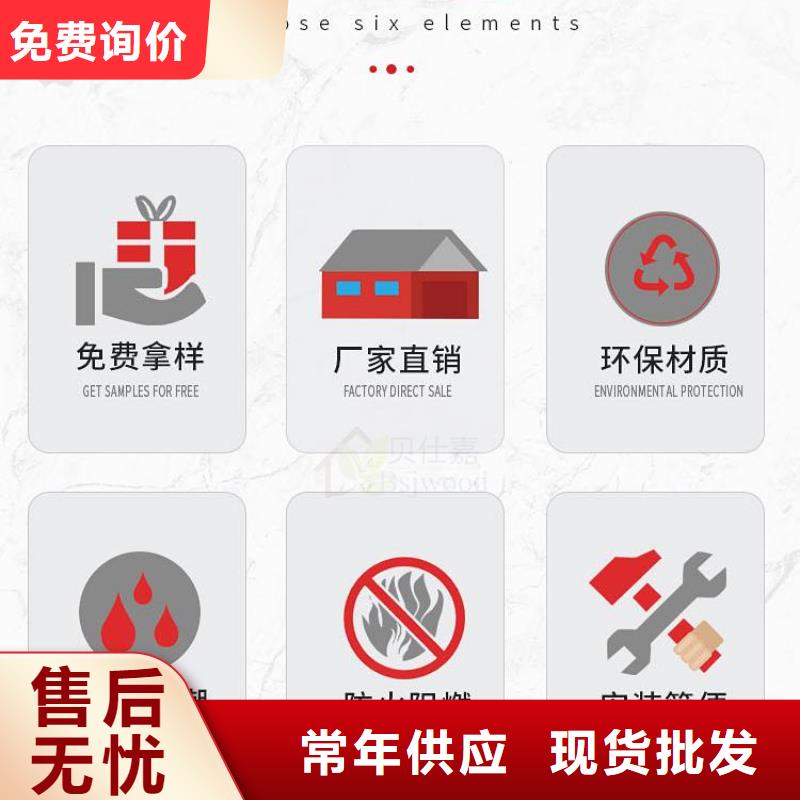 竹木纤维实心板供应厂家