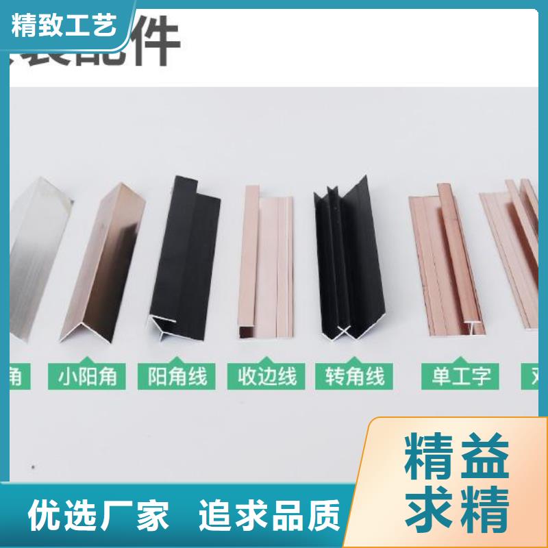 木饰面竹木纤维集成墙板厂家技术完善