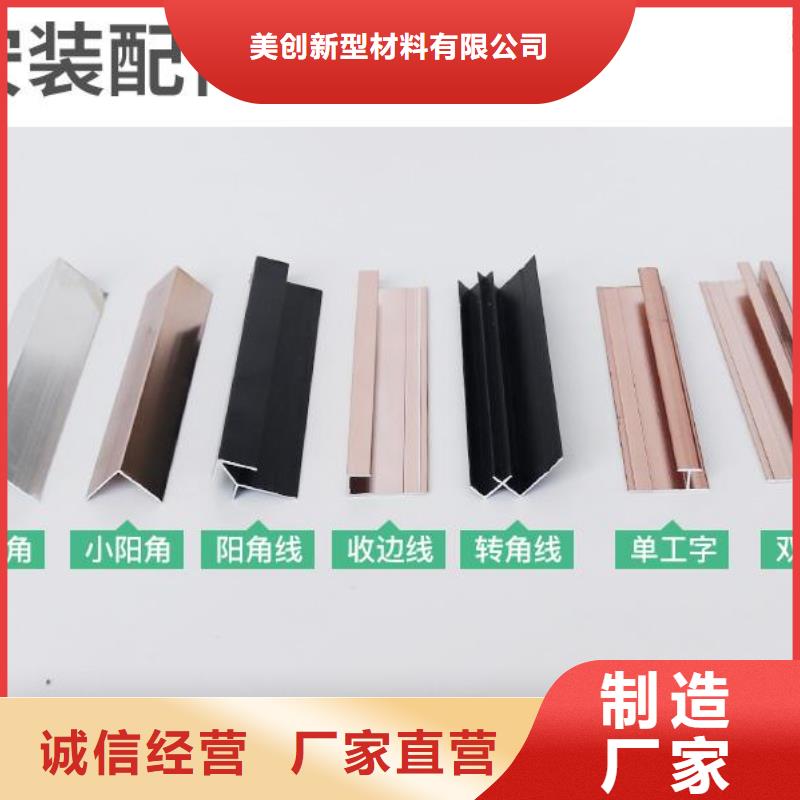 木饰面聚酯纤维吸音板品质过硬