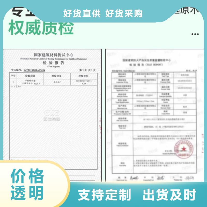 批发集成墙板经验充足
