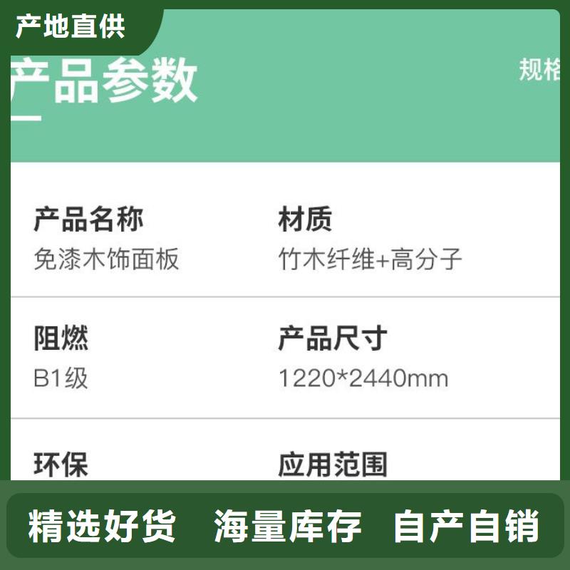 【木饰面防火吸音板专注生产N年】