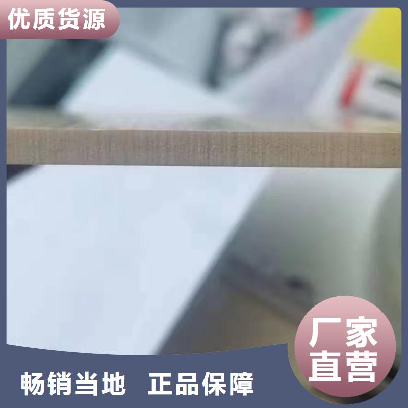 木饰面【竹木纤维集成墙板】定金锁价