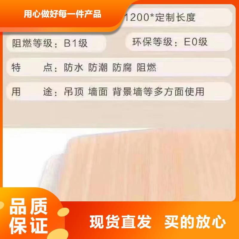 PET木饰面大品牌放心购