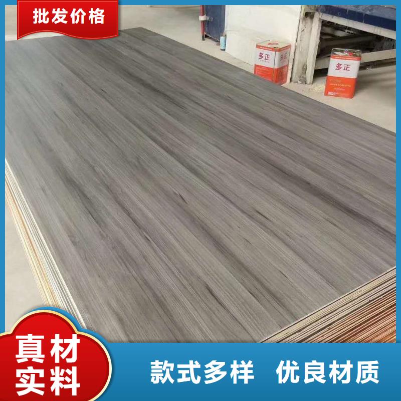 木饰面【竹木纤维集成墙板】定金锁价