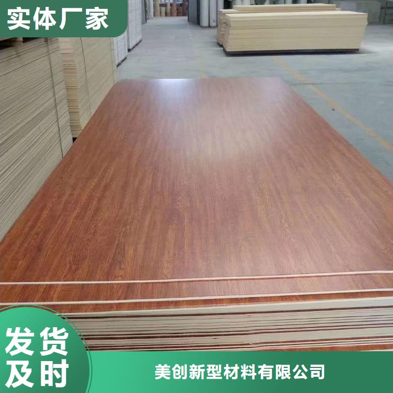 能做厂家供应木饰面的厂家