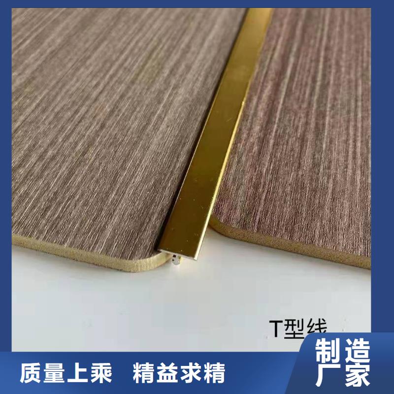 环保材质木饰面优惠力度大