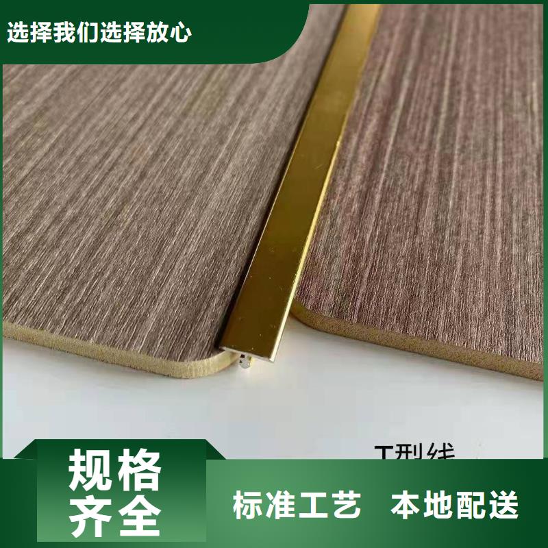 供应链饰面板品牌厂家价格优惠