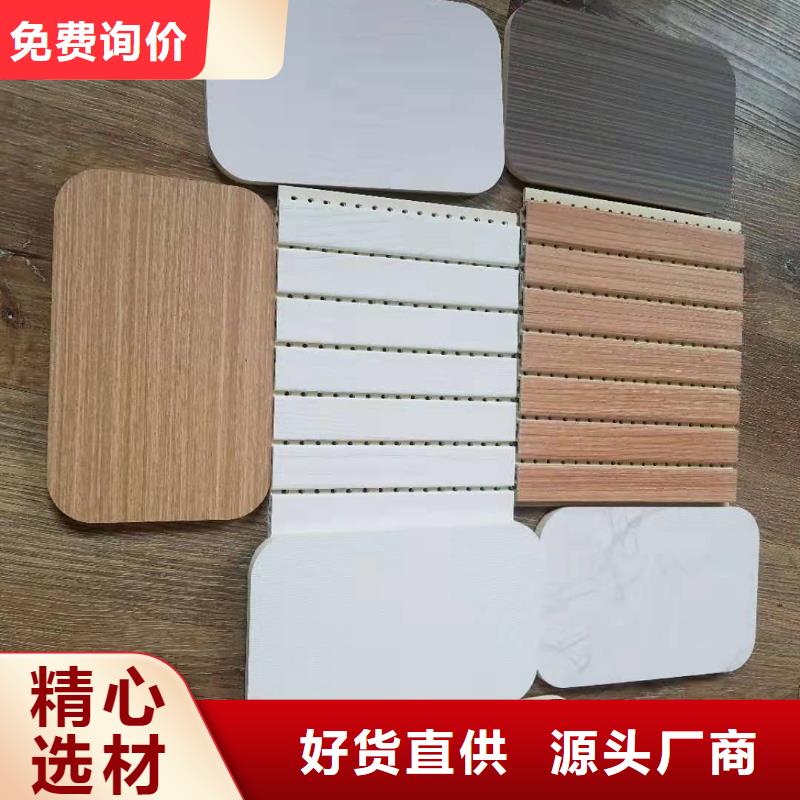 竹木纤维实心板供应厂家