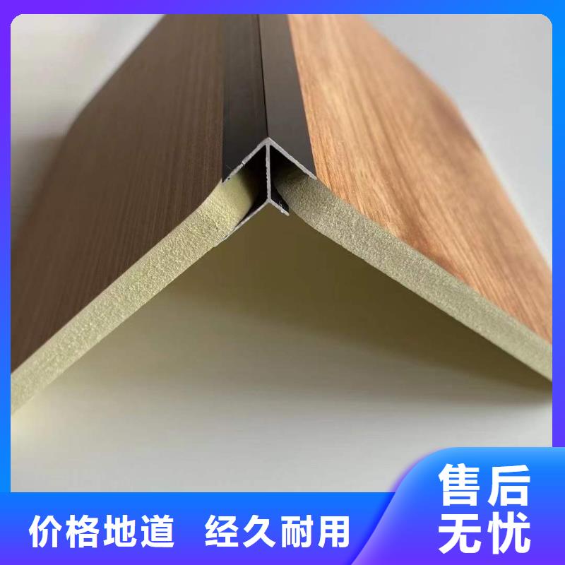 木饰面竹木纤维集成墙板厂家技术完善