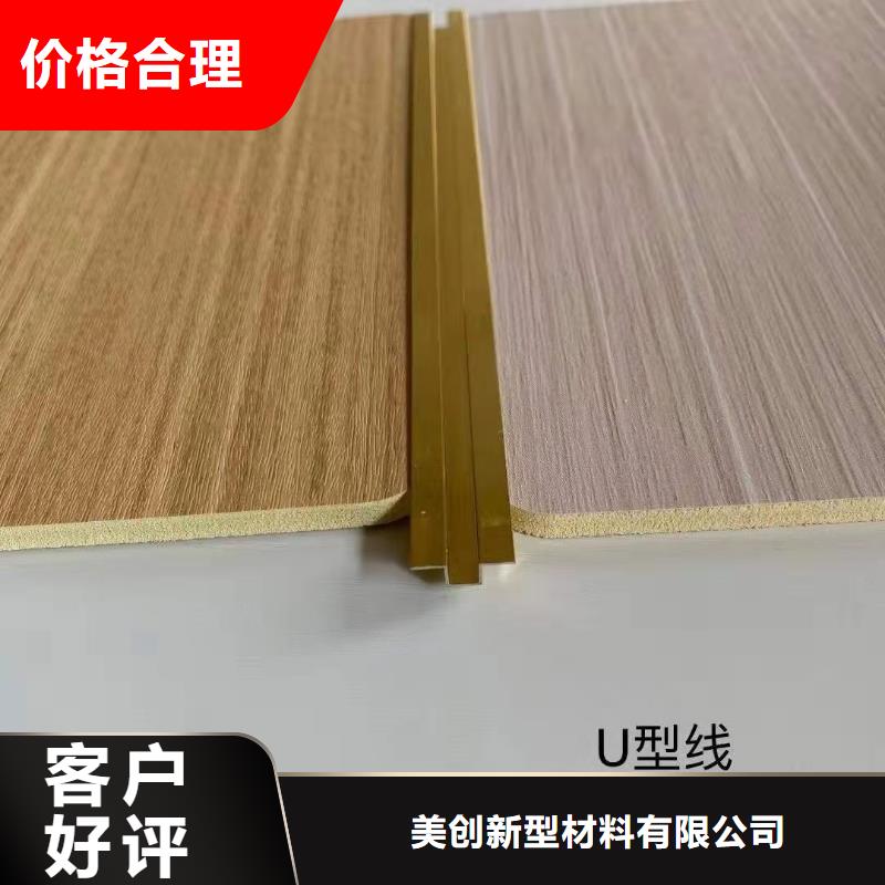 护墙板木饰面实业厂家