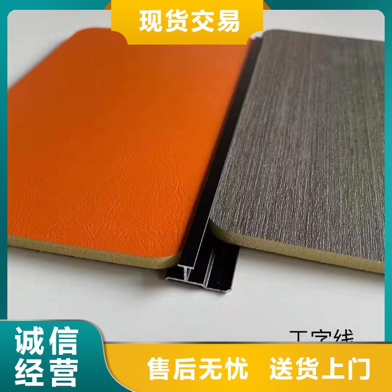 木饰面聚酯纤维吸音板品质过硬