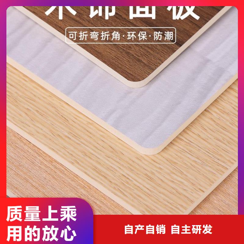 PET木饰面定做