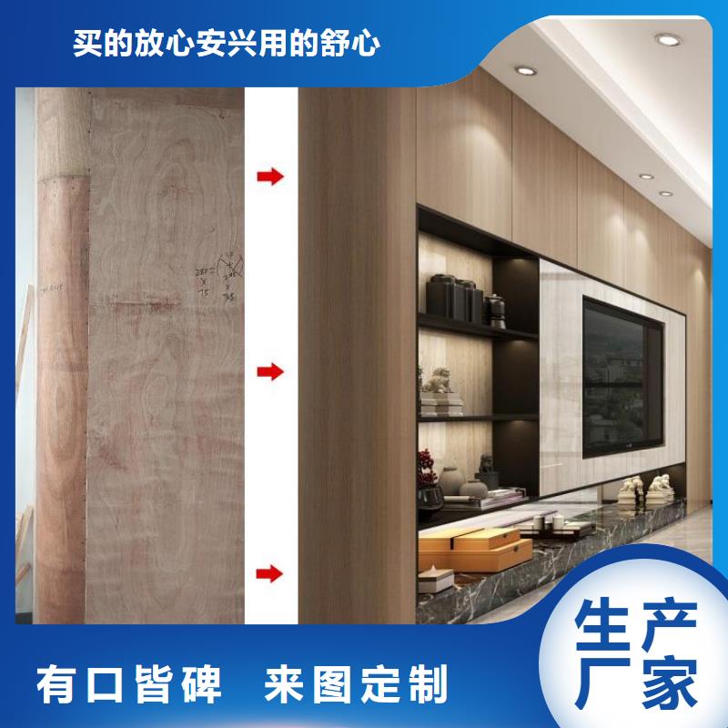 库存充足的一手供应木饰面销售厂家