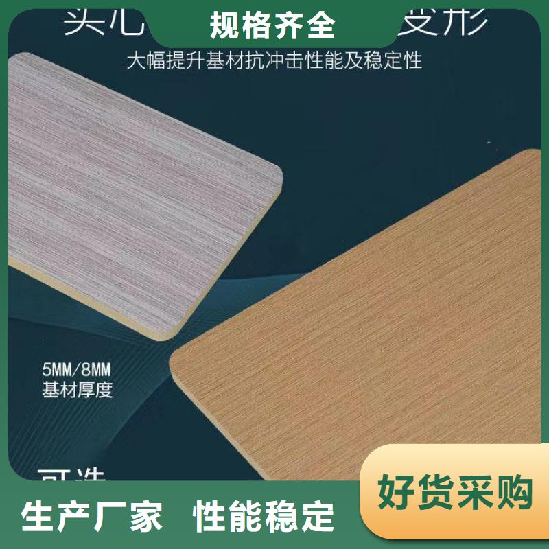 竹炭共挤板包邮