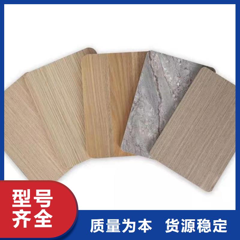 木饰面质量过硬