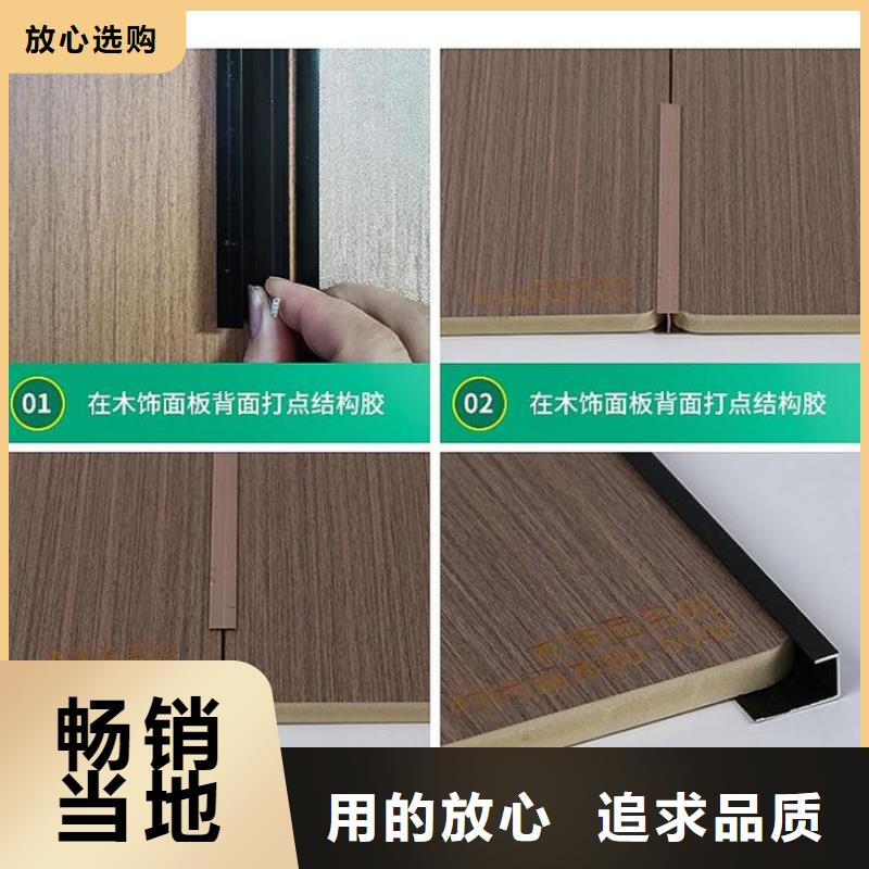 护墙板木饰面实业厂家