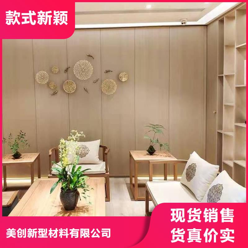 木饰面【竹木纤维集成墙板】经验丰富品质可靠