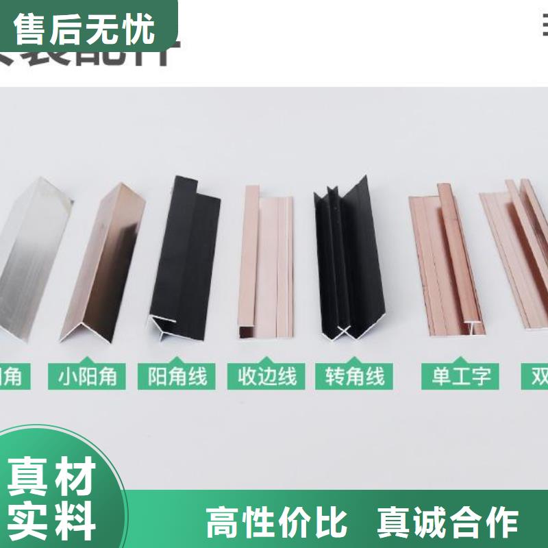 【木饰面】铝天花现货满足大量采购