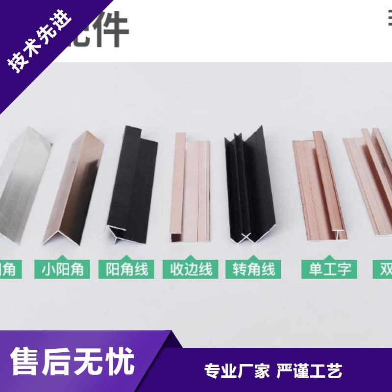 木饰面【生态木长城板】实力厂家