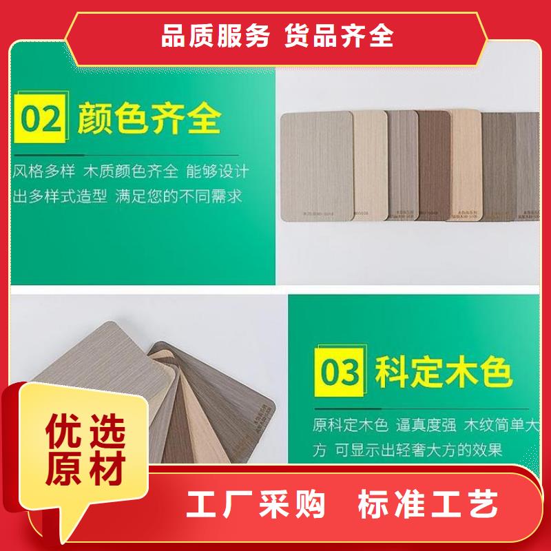 【木饰面】石塑集成墙板多年行业经验