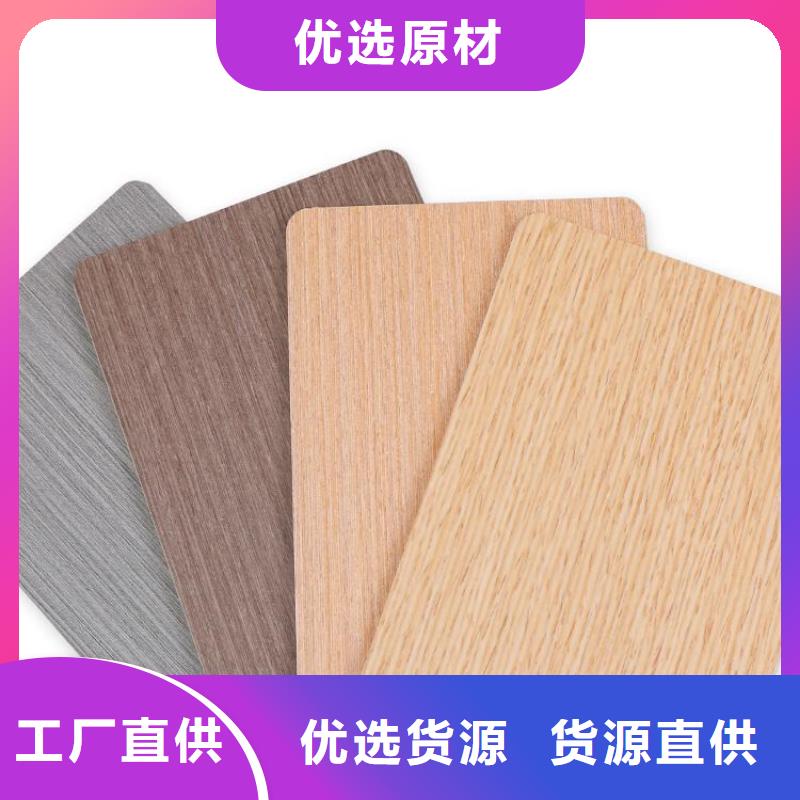 能做厂家供应木饰面的厂家
