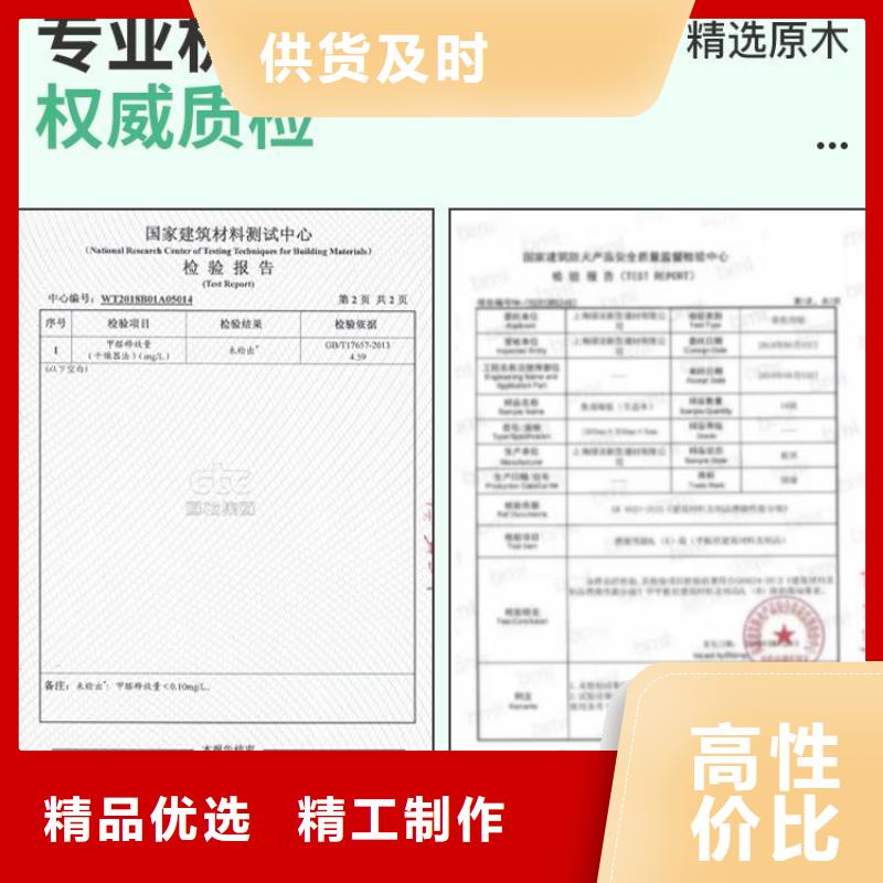 木饰面吸音板用心做产品