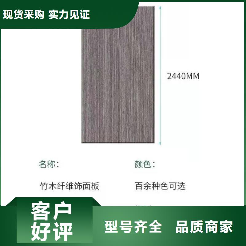木饰面长期供应