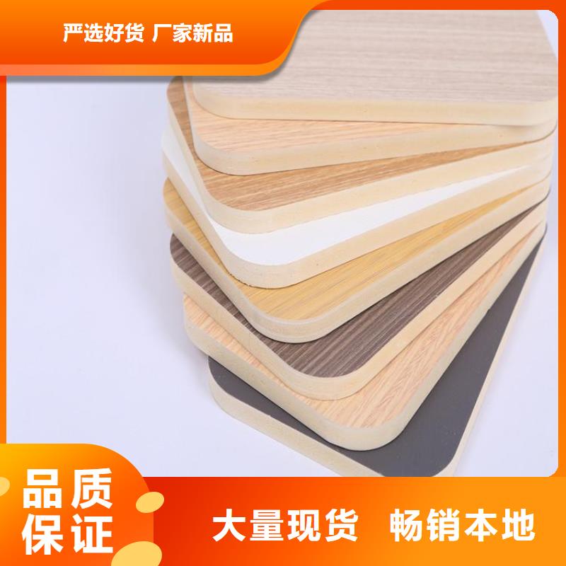 木饰面厂家新品