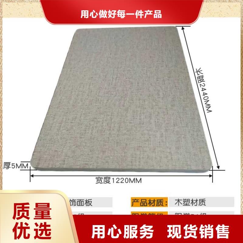 木饰面品质值得信赖