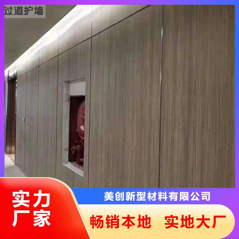 PET木饰面大品牌放心购