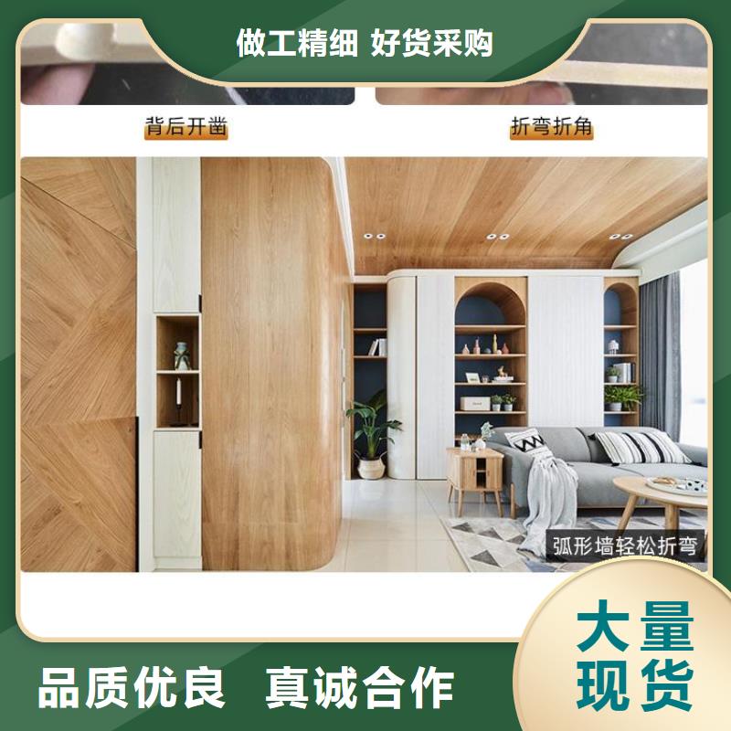 木饰面石塑集成墙板用品质赢得客户信赖