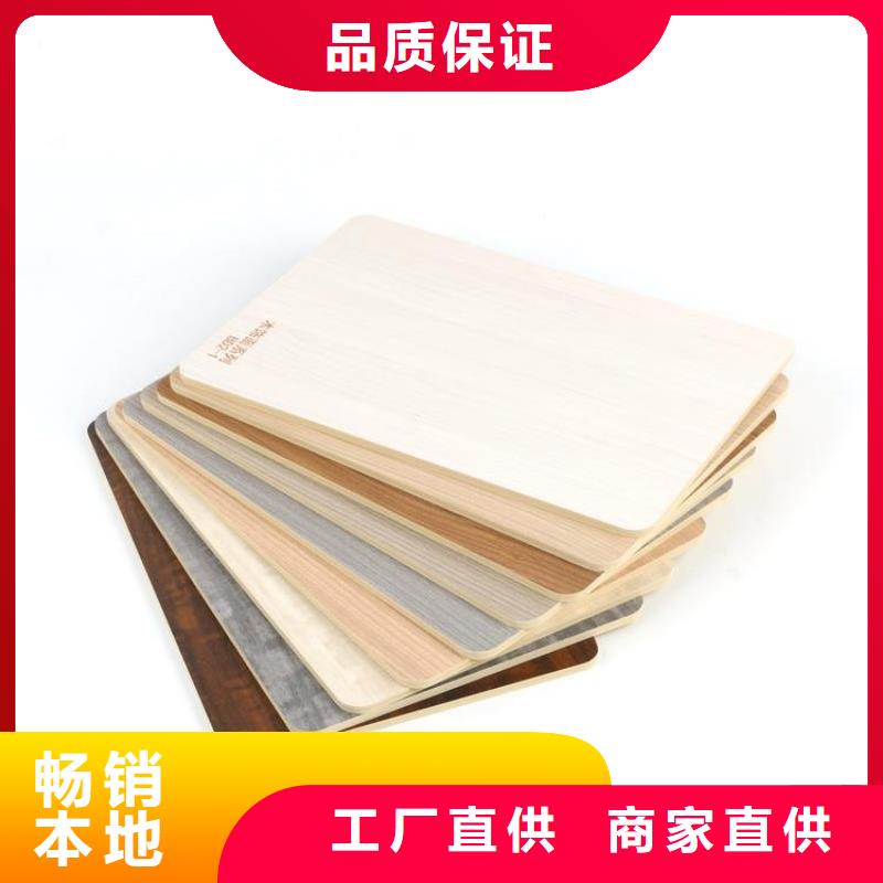 木饰面大板现货充足