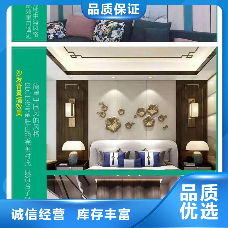 木饰面大板物超所值