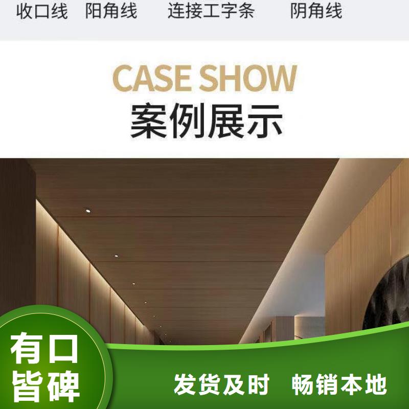 耐磨木饰面定制费用
