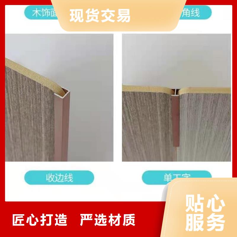 生产品牌木饰面_品牌厂家