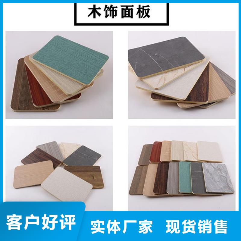 木饰面竹木纤维板产品细节参数