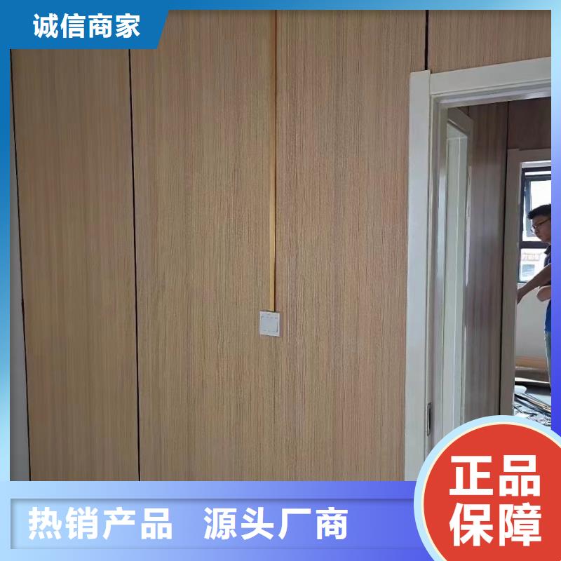 环保材质木饰面优惠力度大