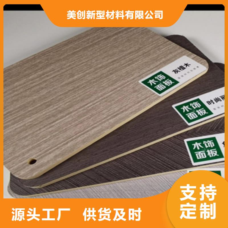 木饰面天花吊顶精挑细选好货