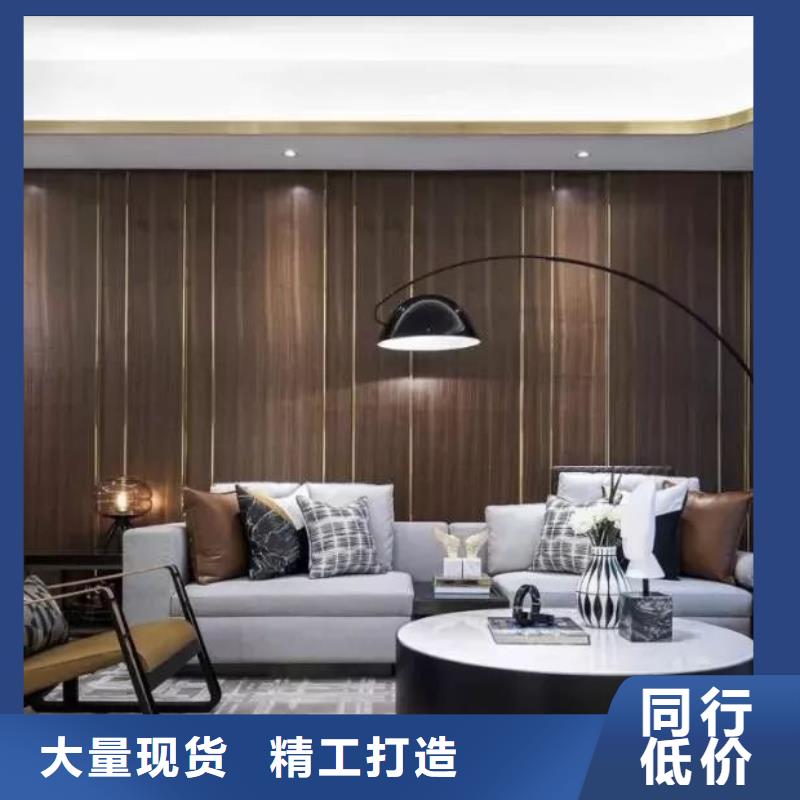 厂家批发木饰面咨询享优惠