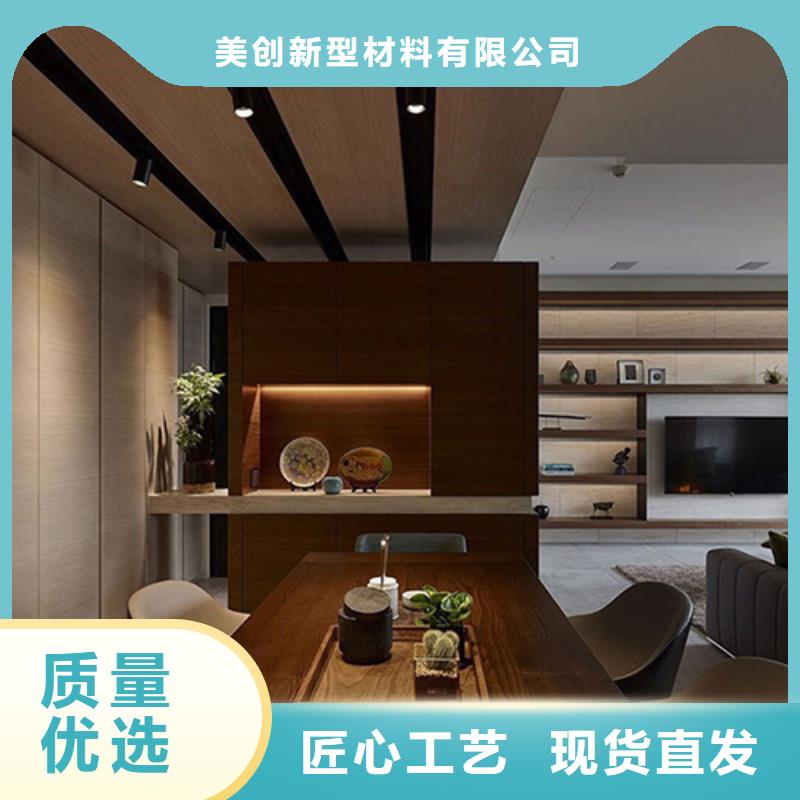 防水木饰面-可送货上门