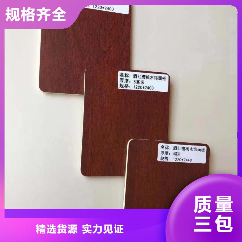 木饰面吸音板满足您多种采购需求