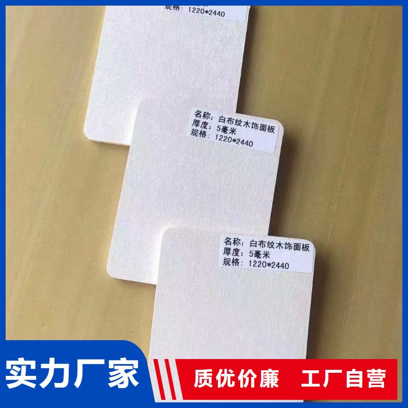 木饰面精致工艺