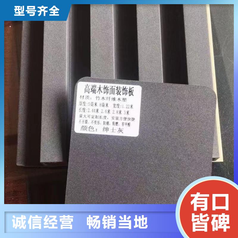 木饰面吸音板做工细致