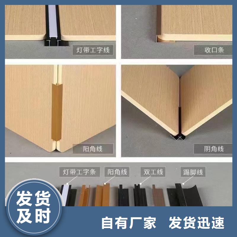 同质量快装木饰面，我们价格更合理