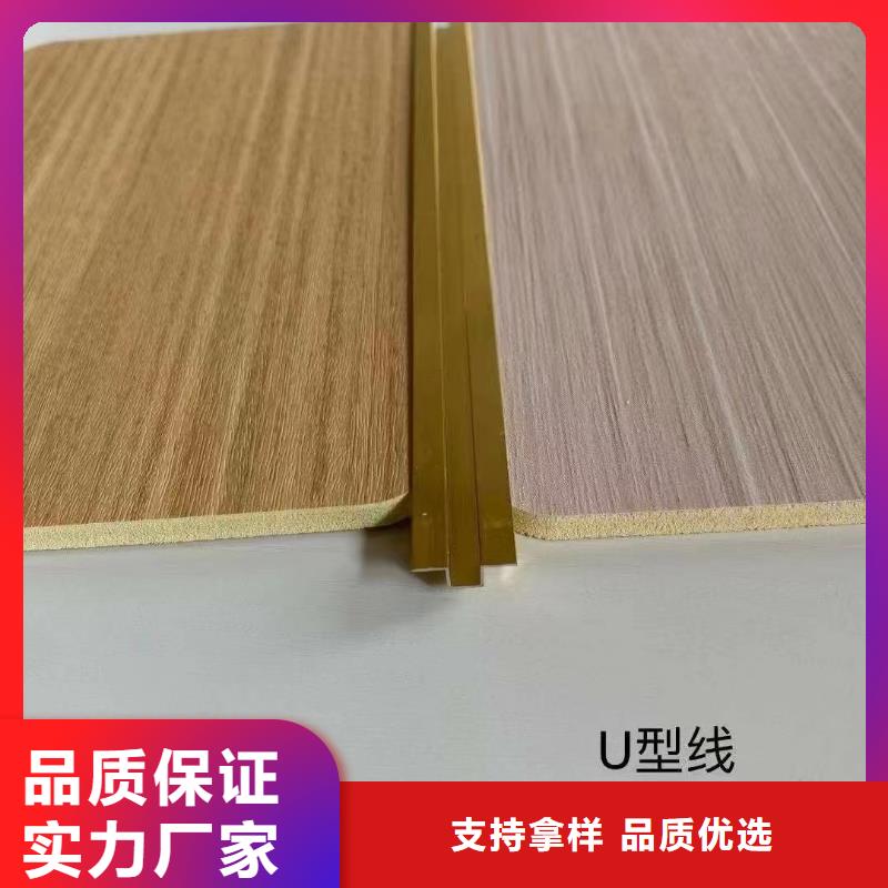木饰面竹木纤维板产品细节参数