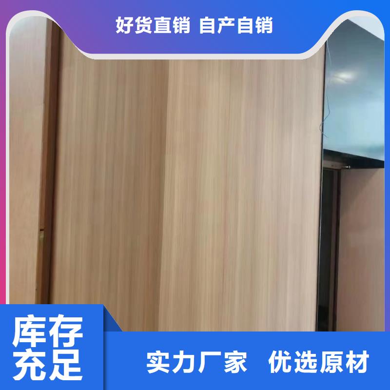 厂家批发木饰面咨询享优惠