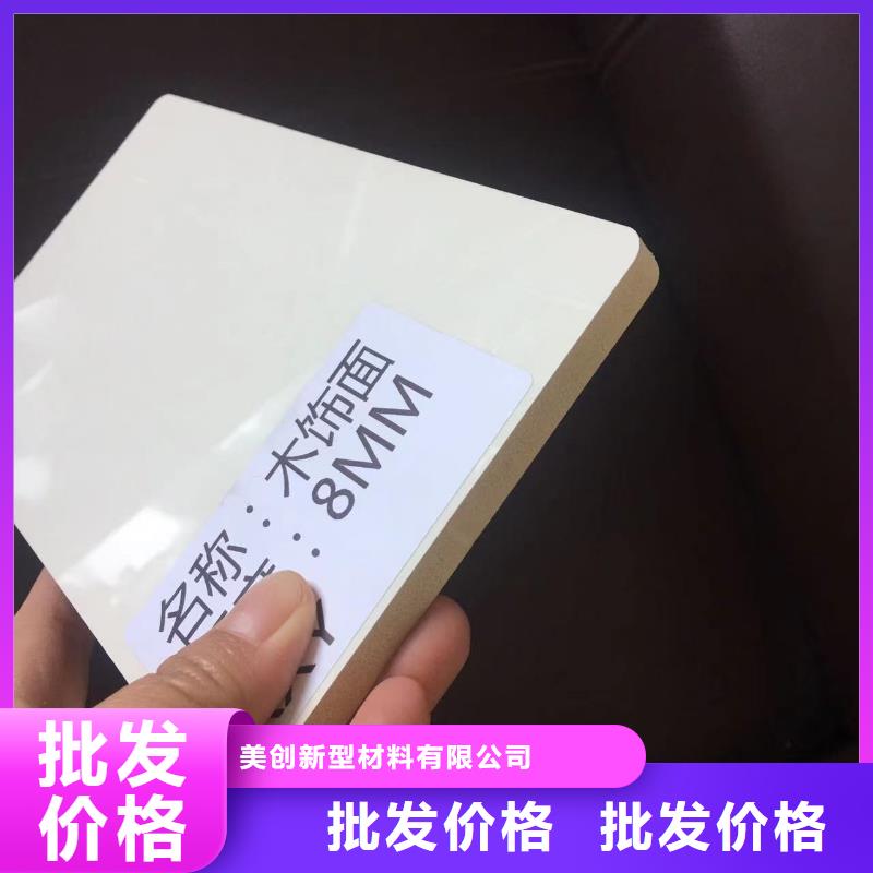 木饰面品质不将就