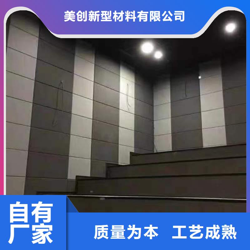 聚酯纤维吸音板铝天花源头把关放心选购
