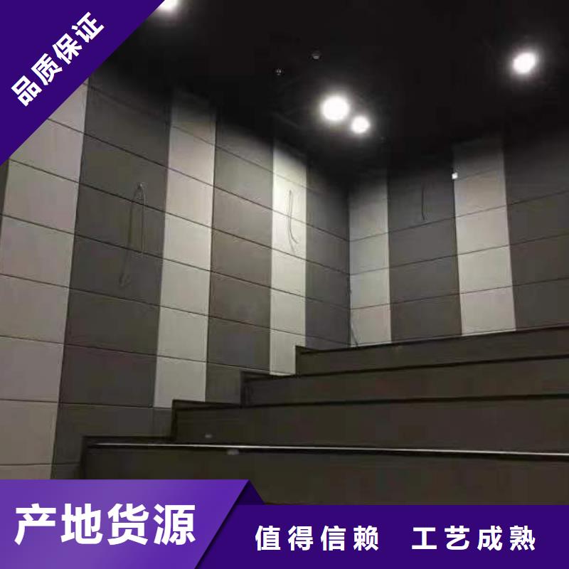 靠谱的环保吸音板公司