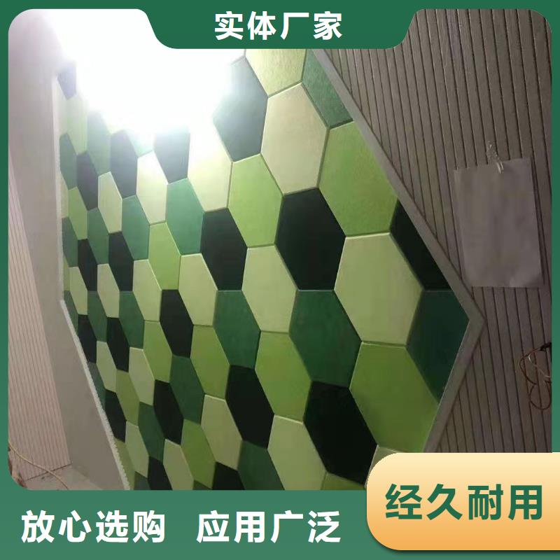 可靠的聚酯纤维吸音板厂家批发供应